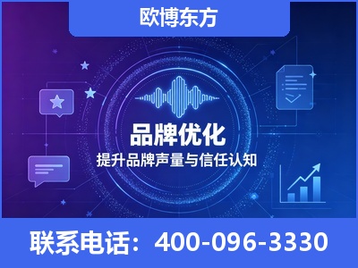 怀化-品牌数字认知资产