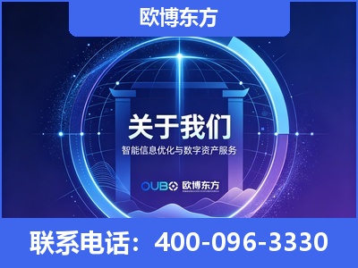 怀化-企业展示图